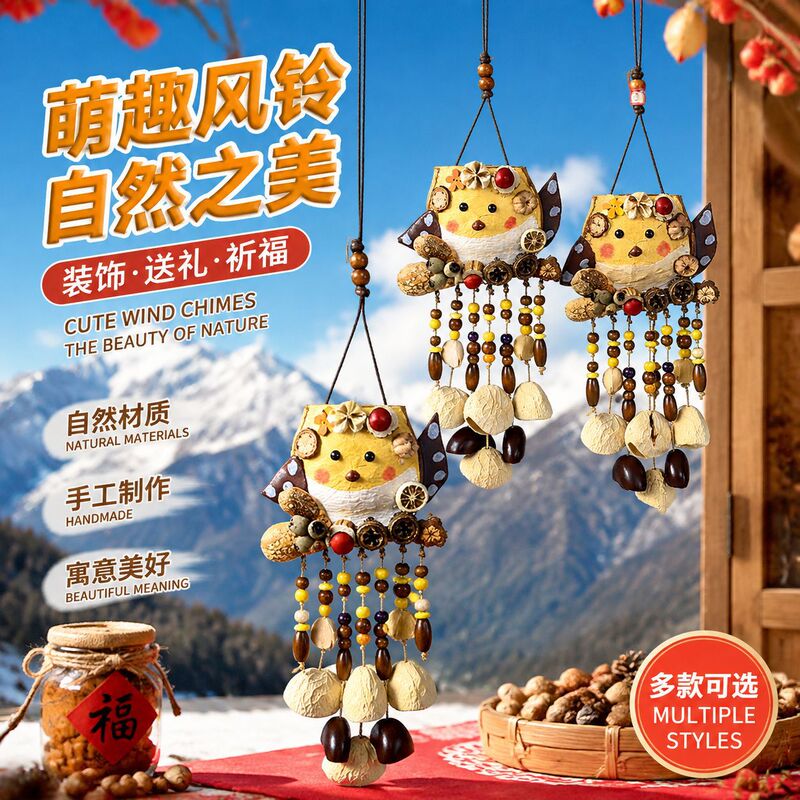 Source factory for DIY material kits for opening a bean pod doll shop, handmade pendants, creative accessories, and wholesale of fruit shell raw materials Source factory for DIY material kits for opening a bean pod doll shop, handmade pendants, creative accessories, and wholesale of fruit shell raw materials