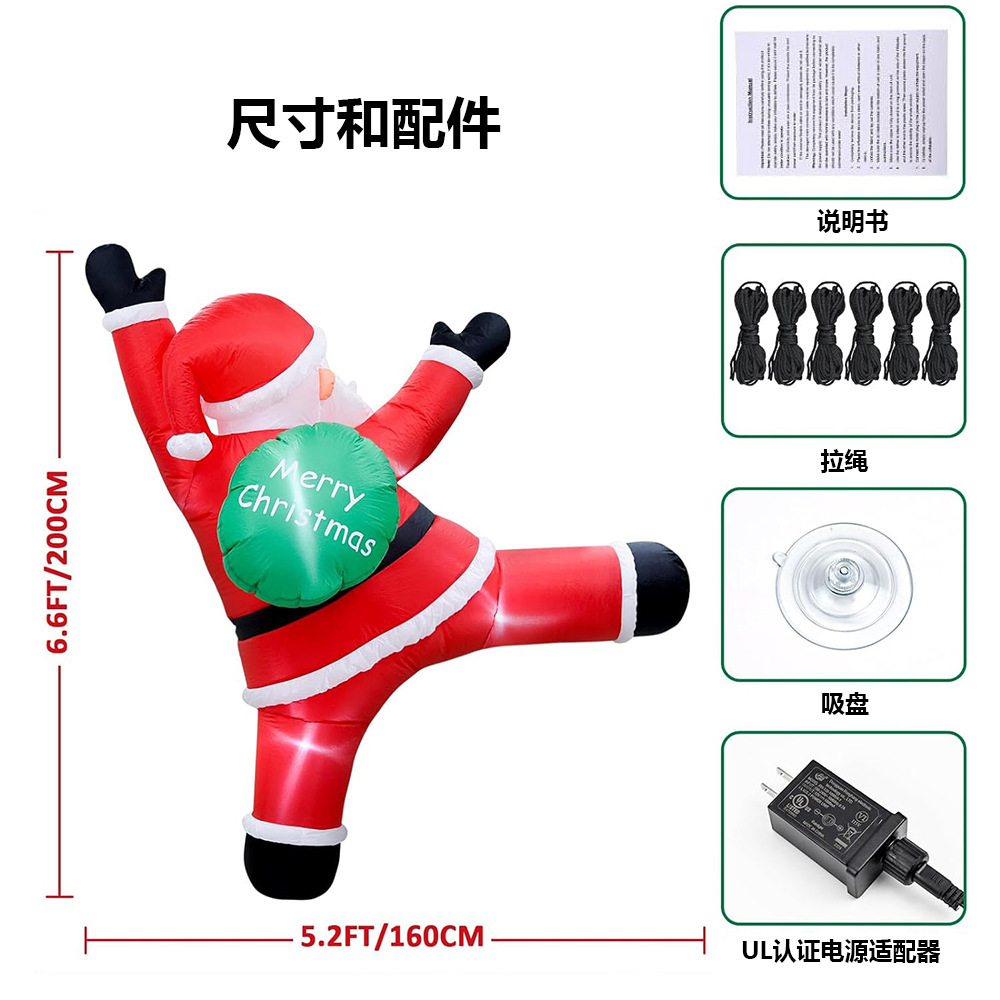 Amazon venta caliente Navidad inflable decoración decoración inflable al aire libre escalada pared inflable santa claus inflable