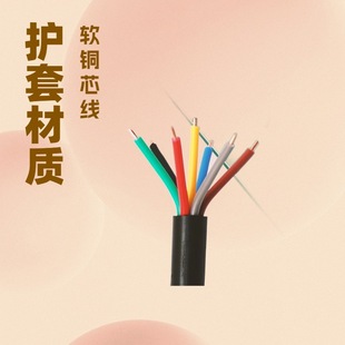 ����늾� ����Ʒ�� NH-KVV8*1.5�ͻ������| ���˼��~����