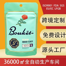 其他食品包装;塑料食品袋;休闲食品包装