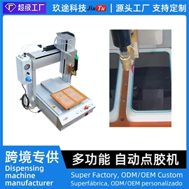 其他电子制造;热压机;气动打磨机