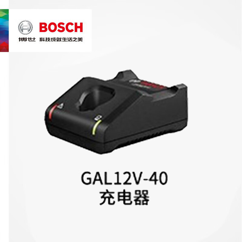 博世 12V/40充电器*1 适用GWS12V-76