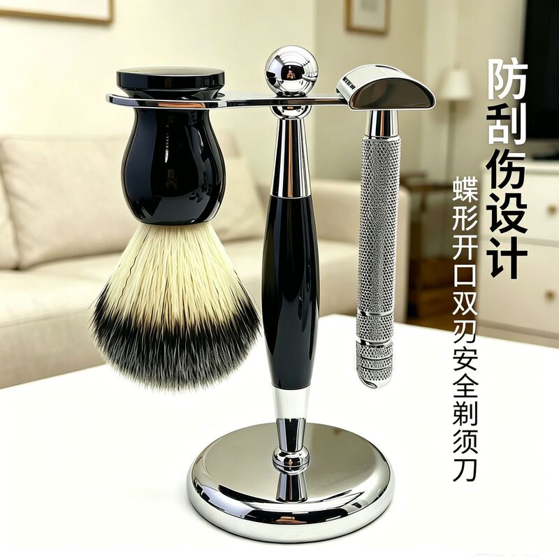 Men's Double-Edged Razor Butterfly Opening Razor Set Facial Cleaning Beard Brush Stand Shaving Razor