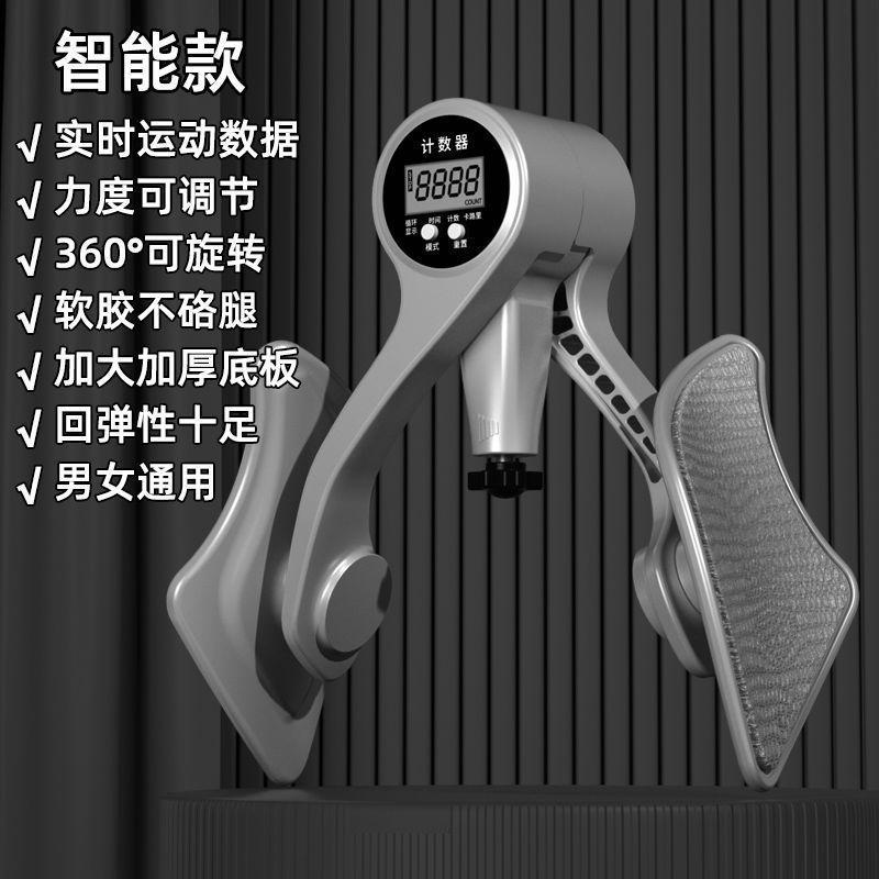 凯格尔训练器男士pc肌提肛锻炼器腿部肌肉夹腿盆底肌练腿阻力可调|undefined