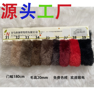 ����ë20mm����ë�q�޻��Ǚ�̨����������ż�ֹ�diy�������ձ�