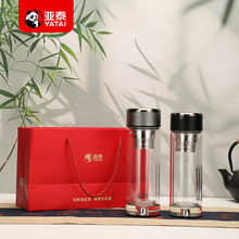 亚泰创意双层茶杯直身高端礼盒玻璃杯子车载水杯商务送礼可印logo