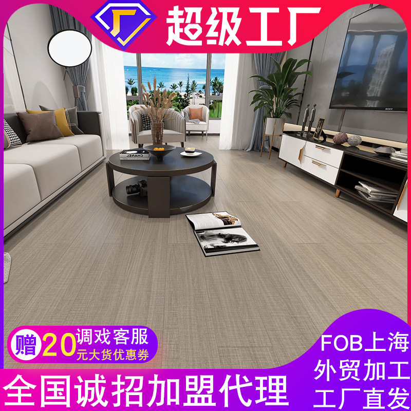 直播灰色布纹面12mm锁扣强化地板双层封蜡防潮酒店宾馆复合木地板