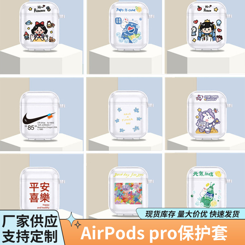 Moda de dibujos animados inalámbrica Bluetooth AirPods pro funda protectora diseño de nicho simple moda transparente funda protectora