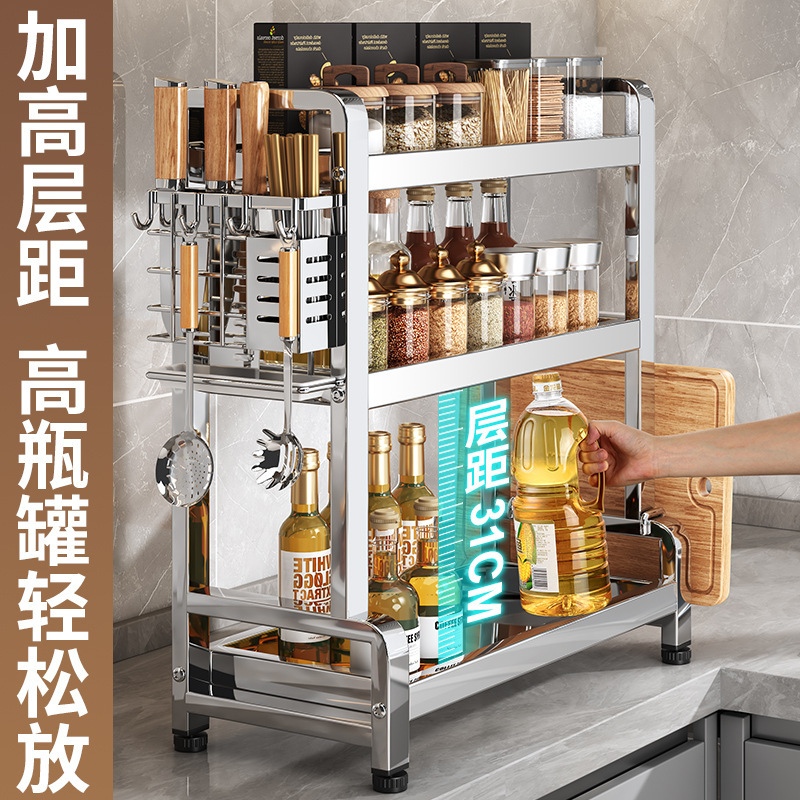 Estante de almacenamiento de cocina de acero inoxidable grueso multicapa de fábrica de fuente, soporte de cuchillos multifuncional de mesa, soporte de almacenamiento de latas de condimentos