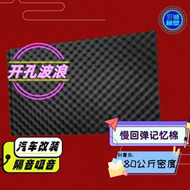 汽车吸音棉;工业橡胶;橡胶密封条
