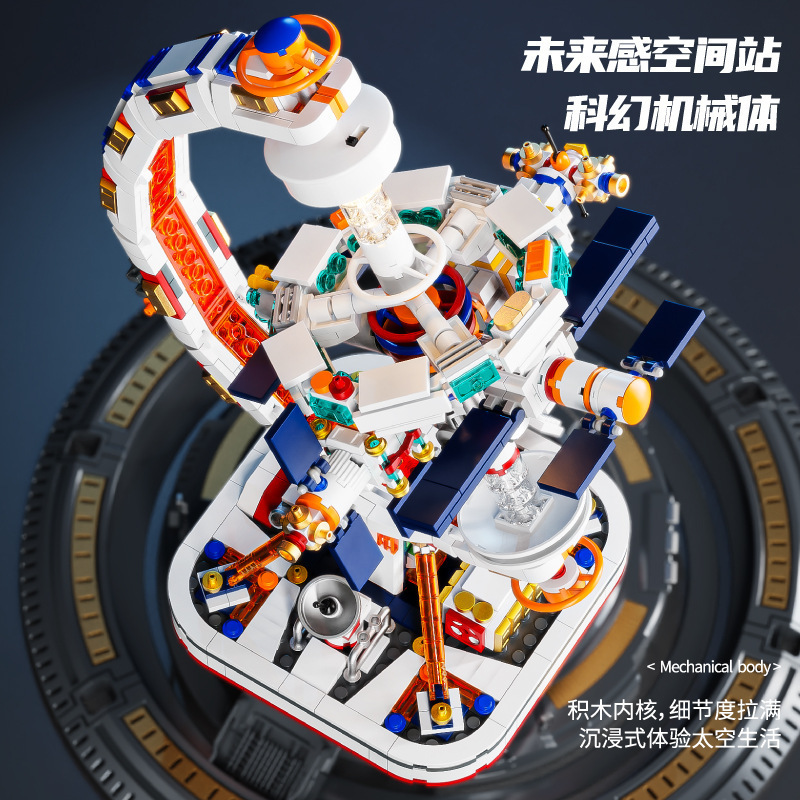 兼容乐高破晓地球仪积木航天空间站地图火箭模型儿童拼装玩具礼品|undefined