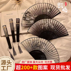 新中国式扇風機写真撮影道具古風扇子観光地区古典ダンス扇風機工芸折り畳み竹扇風機笑い扇風機