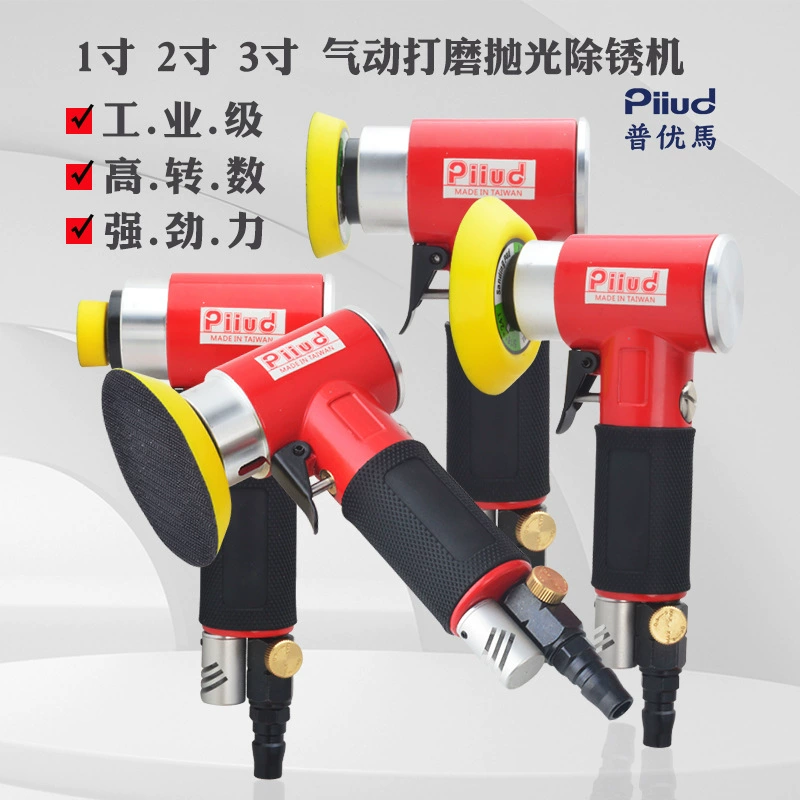 Пневматический шлифовальный станок для полировки и вощения шлифовальный станок для наждачной бумаги промышленного класса Сильное усиление 1 дюйм 2 дюйма 3 дюйма puyouma