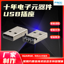 SҹUSB2.03.0ĸ_owUSB