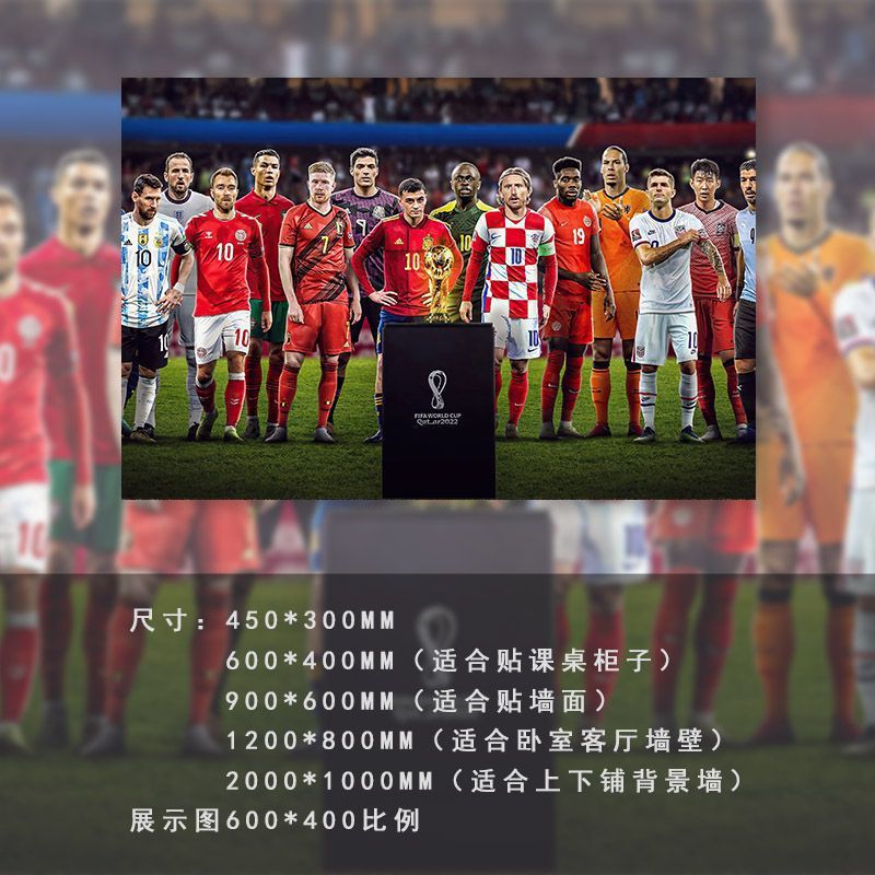 Carteles de fútbol pegatinas de pared autoadhesivas pinturas decorativas Cromesi Copa del Mundo pinturas murales de dormitorio dormitorio estudiantes