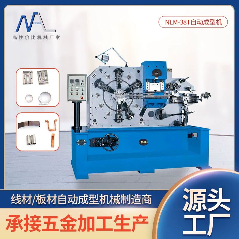 Автоматический станок для формовки листового металла по индивидуальному заказу производителя, полностью автоматический пружиноформовочный станок NLM-38T, обработка пружинного оборудования