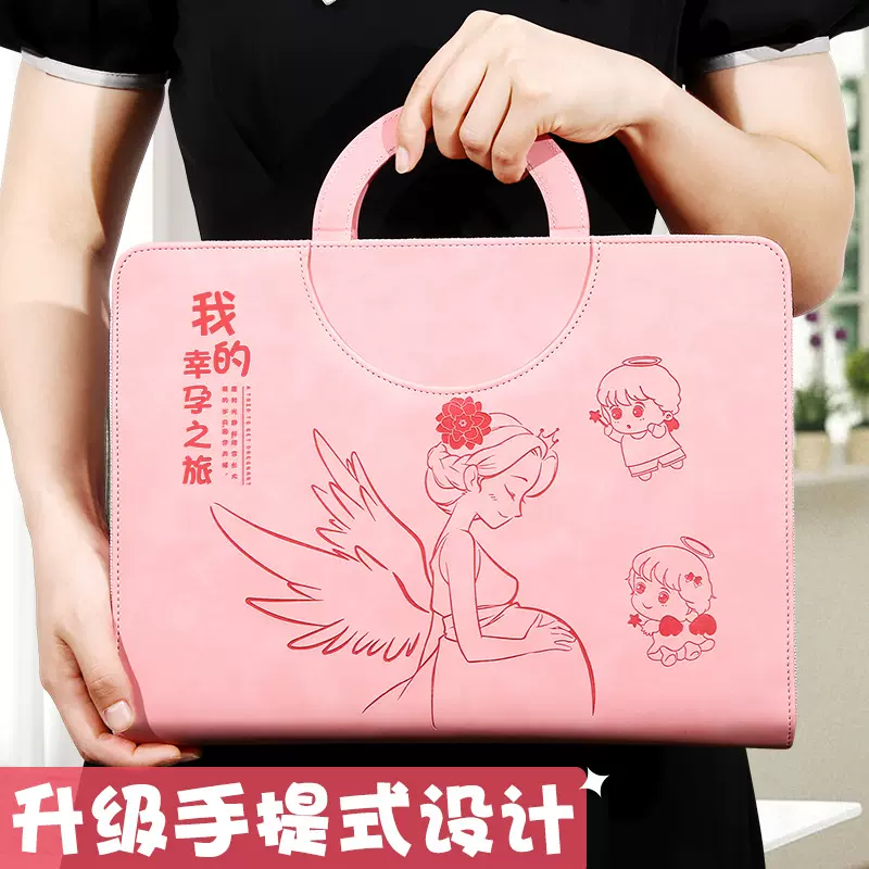 孕检收纳册手提孕妈孕期产检报告单资料袋检查单档案册活页文件夹