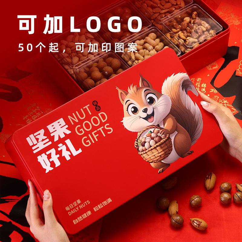 新年礼盒包装2025红酒礼品盒空盒子海参年货高档春节包装盒