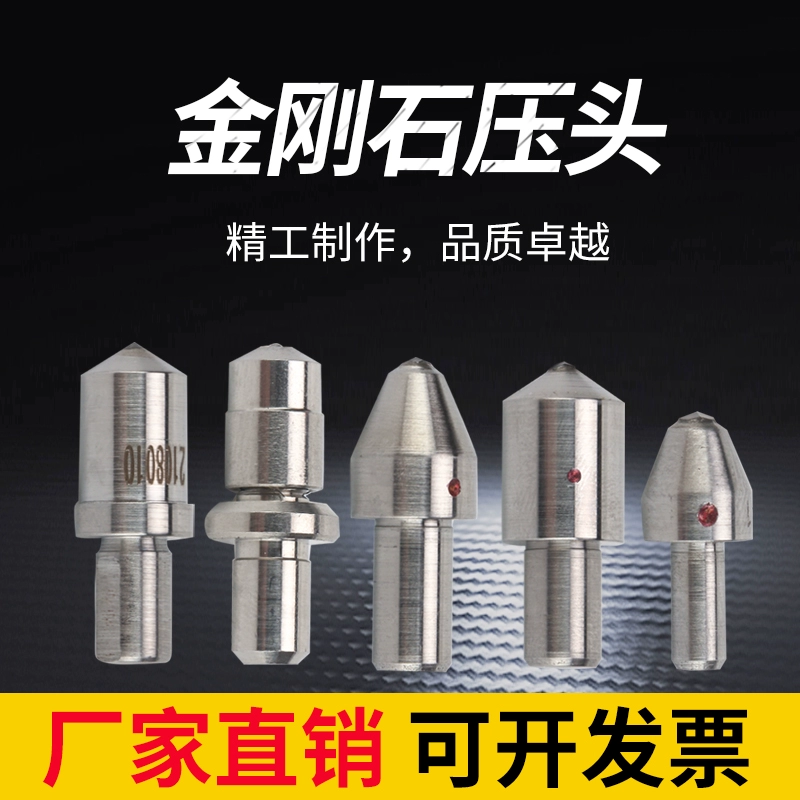 Аксессуары для измерителя твердости головки с алмазным давлением Rockwell HRC-3 с цифровым дисплеем Стальной шарик Виккерса Головка с давлением из натурального алмаза по Бринеллю