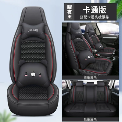 Four Seasons Pad – Four-Season Mat - yao-ye-hei-cartoon-version-five-seats