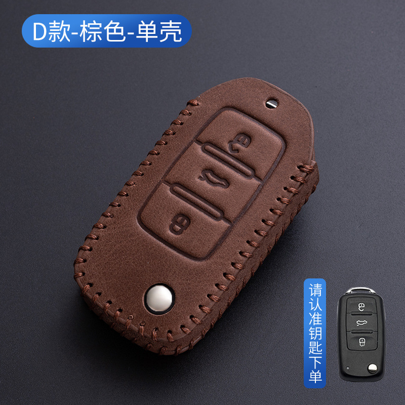 D-다크 브라운-단일 쉘