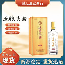 白酒批发五粮系列头曲淡雅  52度 500ml*6瓶 浓香型白酒 送礼礼物