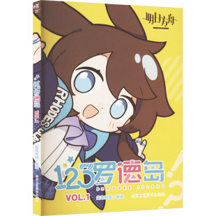 123�_�u VOL.1 �����Ĭ���� ������ˇ���g������