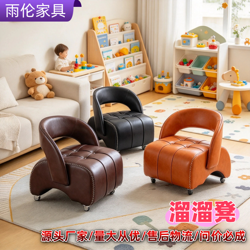 中古风创意溜溜凳带滚轮可移动设计师款客厅沙发凳庭院简约休闲椅