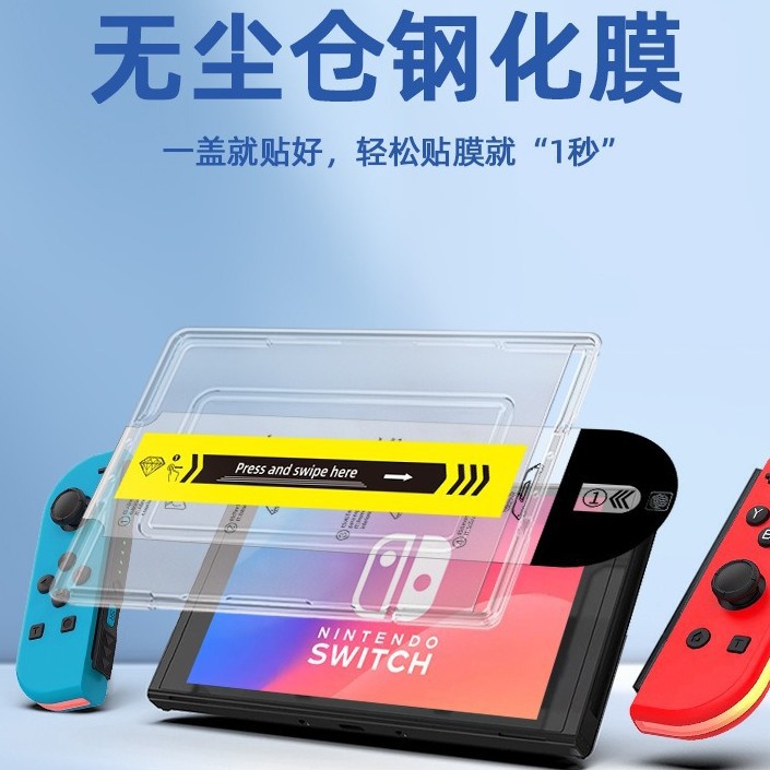 Suitable for Samsung S7S9 Tablet Second Sticker Dust-Free Warehouse Lenovo Tempered Y700 Film High-Definition Film Artifact Can Be Applied in One Second