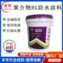 卫生间厨房增强型聚合物涂料