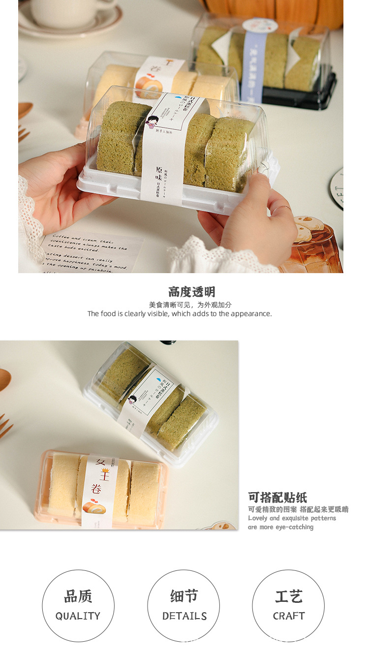 三色蛋糕卷盒_04.jpg