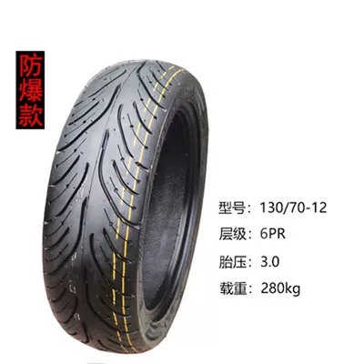 vehicle vacuum tire, Electric tricycle tires