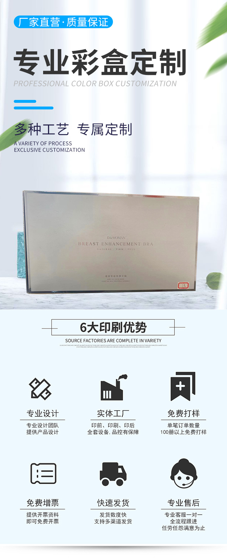 燕南---详情页_01