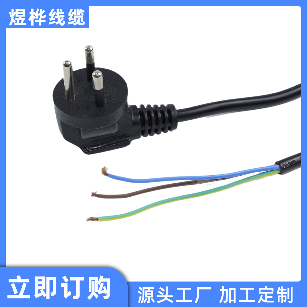 厂家供应 泰国电源插头线三芯3插电器连接线 泰式裸尾0.75平方