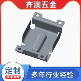 冲压加工;钣金加工