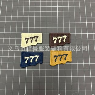 现货刺绣标字母皮标服装辅料饰品商标配件装饰布标鞋帽辅料商标-阿里巴巴
