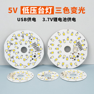 5V ֱ��LED��Դ���USB̨����ɫ�{�� ׃��̨�� �YƷ����Դ