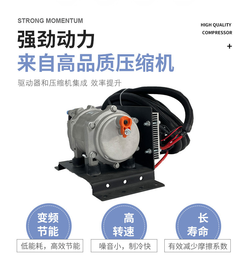 Rv Parking Air Conditioner, Hidden Underfloor Air Conditioner, 12V24V Iveco Van Maxus Modified Air Conditioner