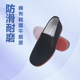 ���lţ�����ʿ��Ь�ϱ�����Ь��͸��ܛ�׹������e����һ�_����Ь