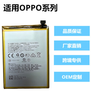 Applicable to OPPO mobile phone battery series BLP601/BLP605/BLP615/BLP641/BLP649
