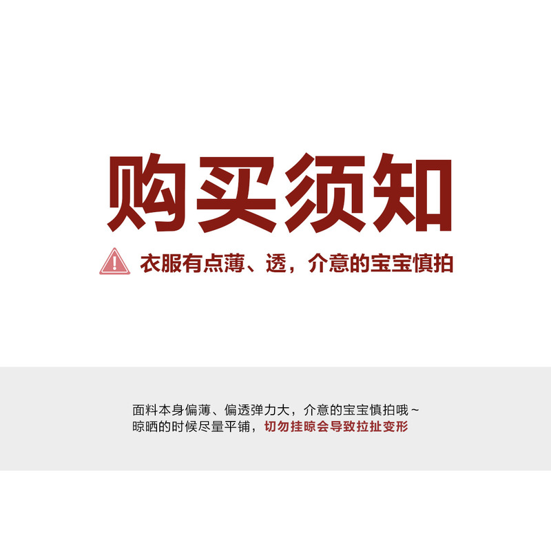 5werkwen 纸片人慵懒开衩袖针织打底衫女春夏百搭V领显瘦长袖上衣|undefined