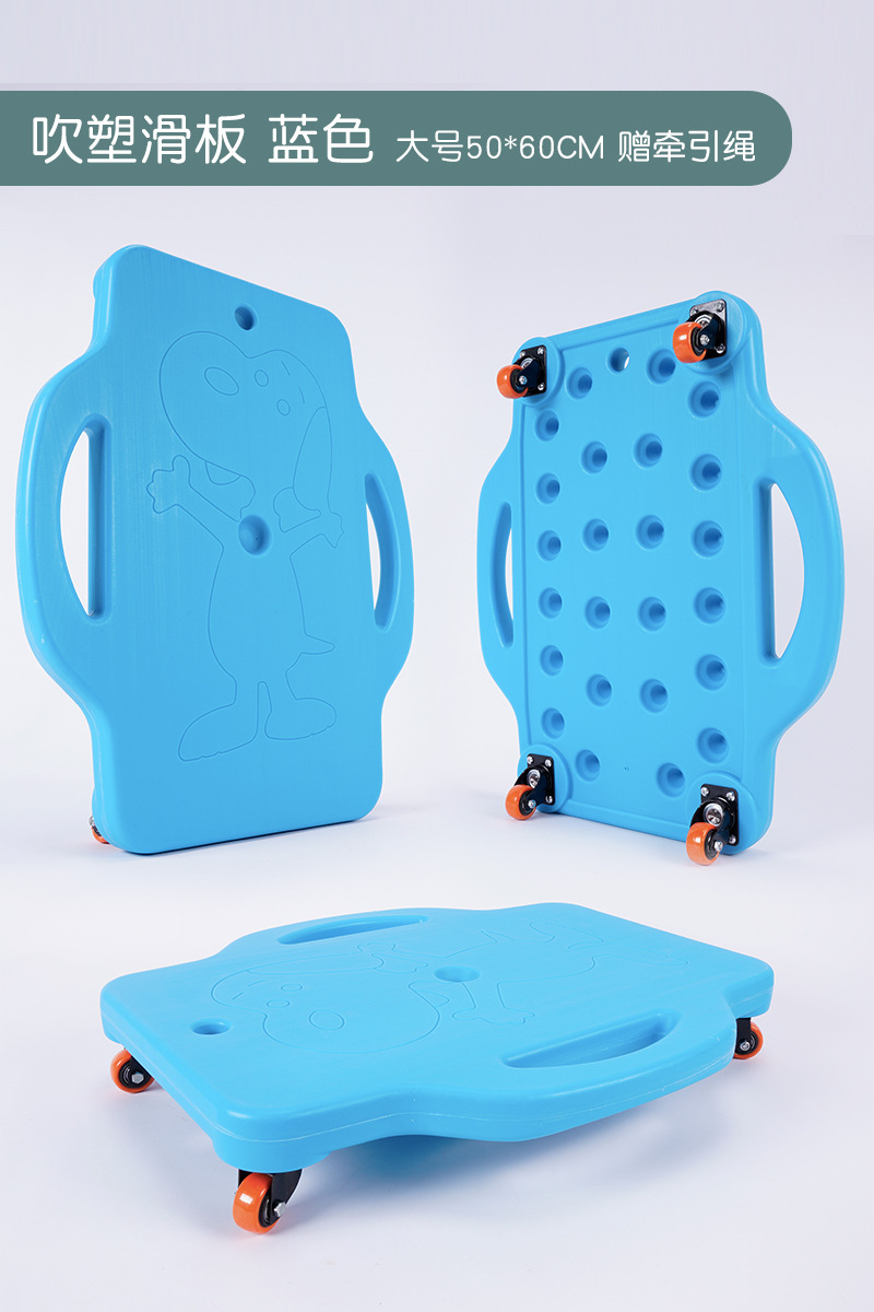 Scooter jardín de infantes equipos de entrenamiento sensorial para niños tabla de equilibrio vestibular disco giratorio juguetes de rehabilitación educación temprana W