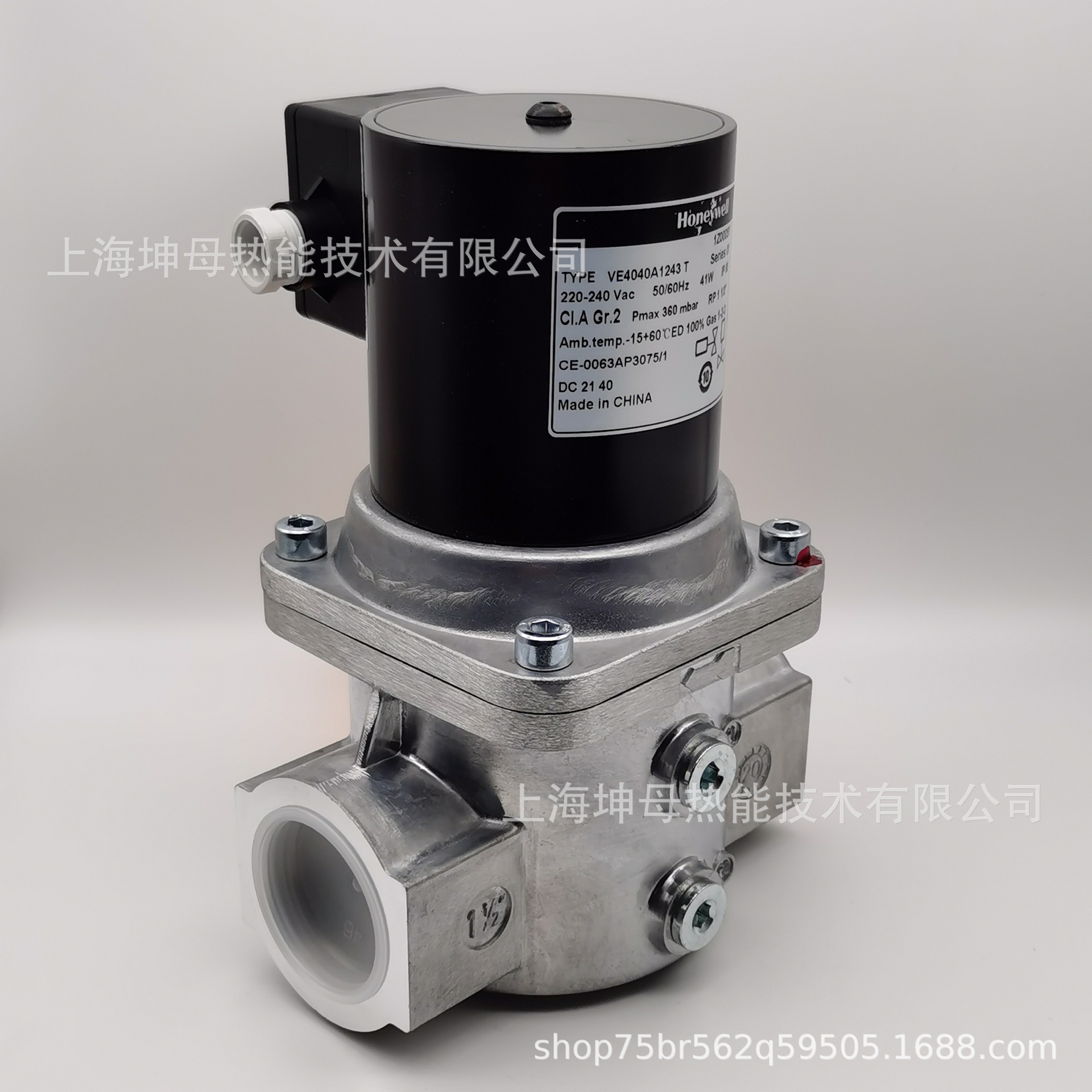 霍尼韦尔（Honeywell）电磁阀VE4050A1200T燃气阀