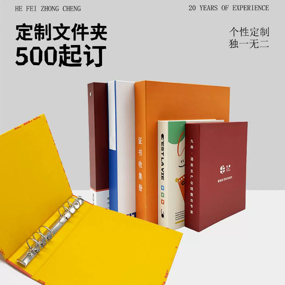 L型文件夹定制广告logo彩色a4试卷收纳夹纸质卡通文件袋批发订做