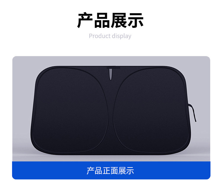 Suitable for Xiaomi Su7/Yu7 Car Accessories Sunshade, Front Windshield Sunshade Cloth, Sun Protection and Heat Insulation Curtain