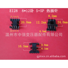 �S�Ҵ�������EI28  8*12��ʽ���֭h��5+5P׃�����Ǽ�  �zо ����