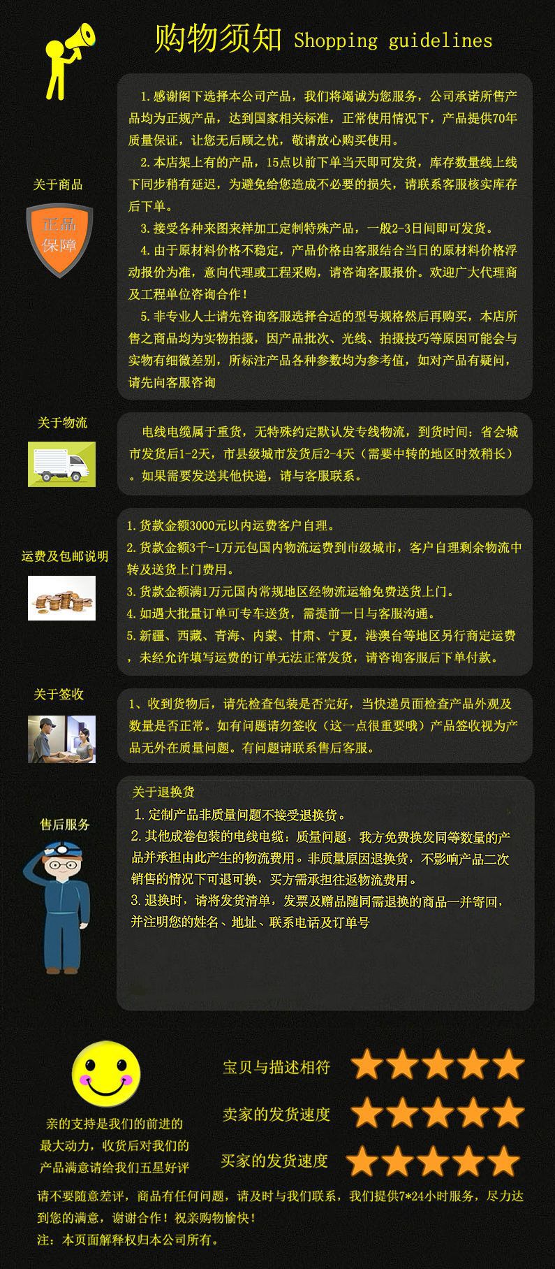 微信图片_20260209150159_486_7