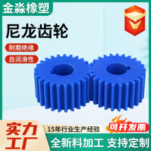 输送机尼龙齿轮链轮大模数尼龙被动轮灌装机械自润滑PA66尼龙齿轮