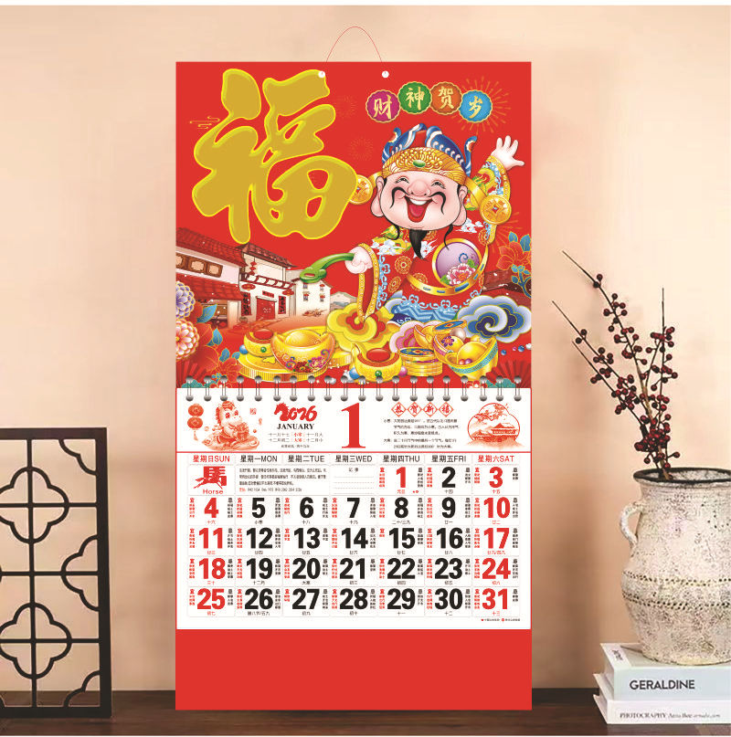 阿里通盛印金浮财神贺岁