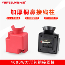 厂家4000W大电流接线柱连接器逆变器配件高压接线柱 300A连接桩头